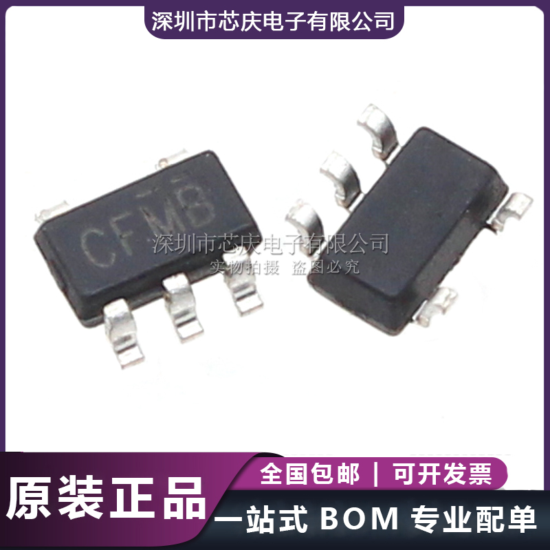 LN8232C5FMR替換XB5352A二合一單節(jié)鋰電保護IC芯片 CFMB SOT23-5