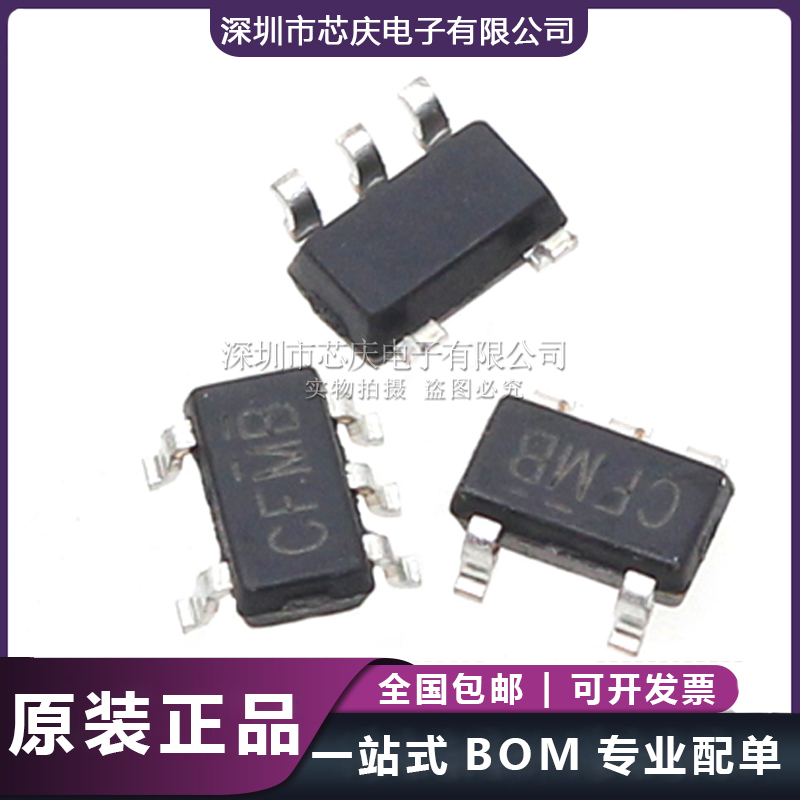 LN8232C5FMR替換XB5352A二合一單節(jié)鋰電保護IC芯片 CFMB SOT23-5