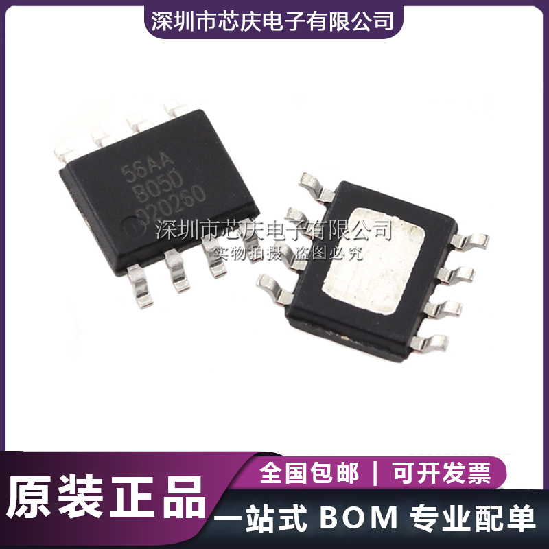 LN2556SFA 56AA LED車燈 長條燈8V-100V LED降壓DC-DC恒流驅動IC原始圖片3
