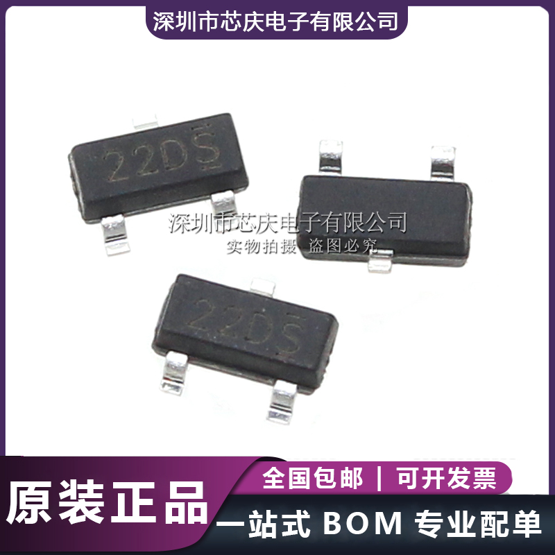 NP2302DVR 20V/3A SOT23 22DS N溝道場效應MOS管 內阻41毫歐