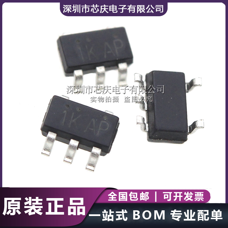 XT4051K421MR單節(jié)鋰電池線性充電管理IC芯片 TWS藍(lán)牙耳機(jī)充電方案原始圖片2
