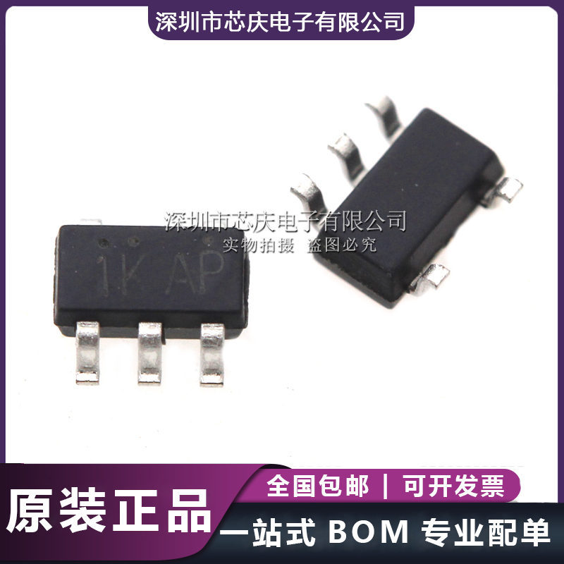 XT4051K421MR單節(jié)鋰電池線性充電管理IC芯片 TWS藍(lán)牙耳機(jī)充電方案原始圖片3