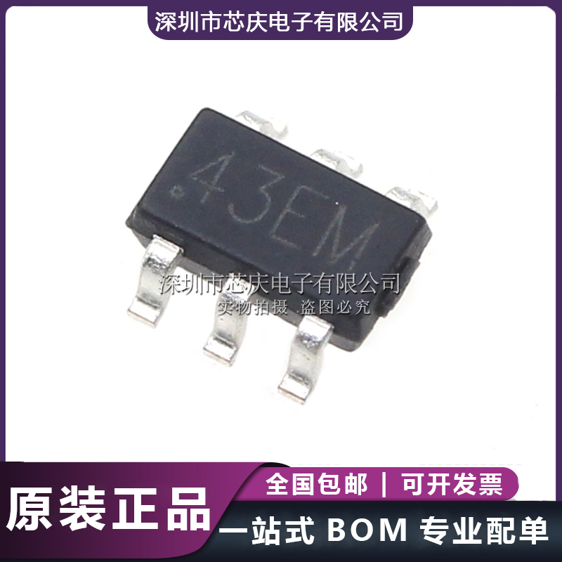 LN2443P05SRC 降壓恒壓12V-100V 固定輸出5V非隔離降壓恒壓IC