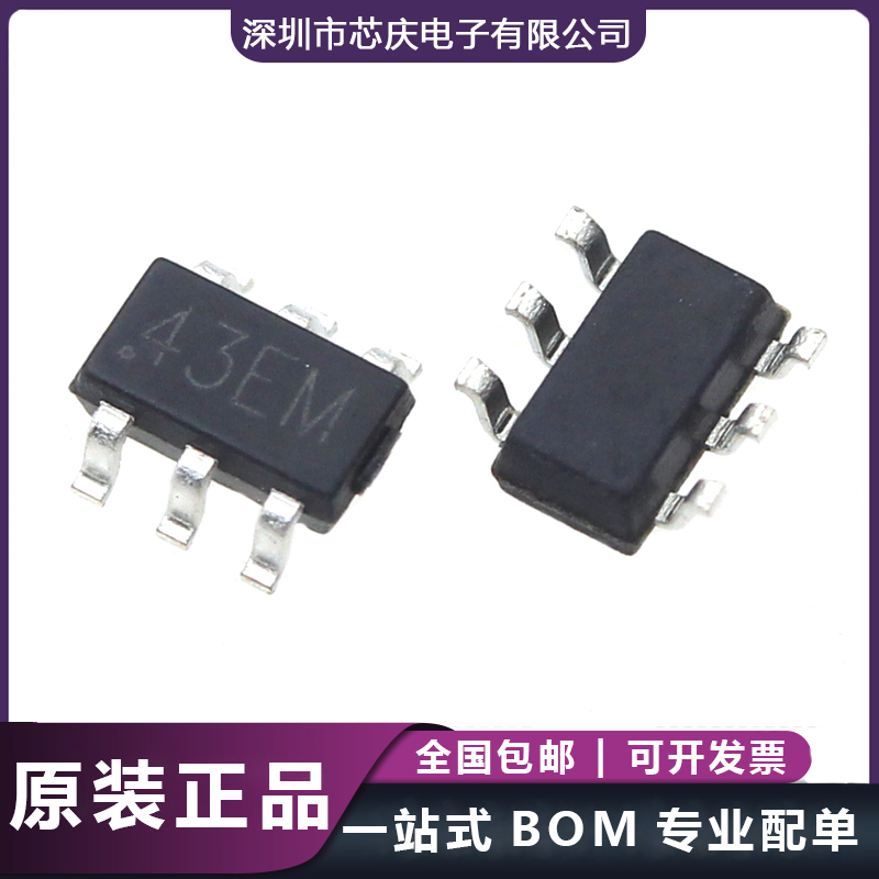 LN2443MR 降壓恒壓12V-100V 固定輸出5V非隔離降壓恒壓IC原始圖片2