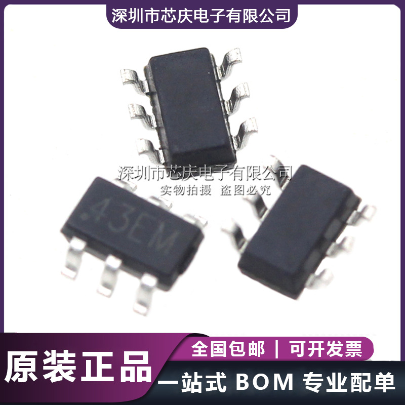LN2443MR 降壓恒壓12V-100V 固定輸出5V非隔離降壓恒壓IC原始圖片3