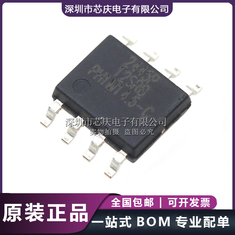 12-100V輸入降壓恒壓內置MOS管5V2A 5V1A電動車儀表USB車充充電IC