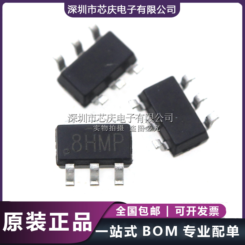 LN5018PHMR 0.8A/40V同步降壓恒壓驅動IC 絲印8HMP SOT23-6原始圖片2