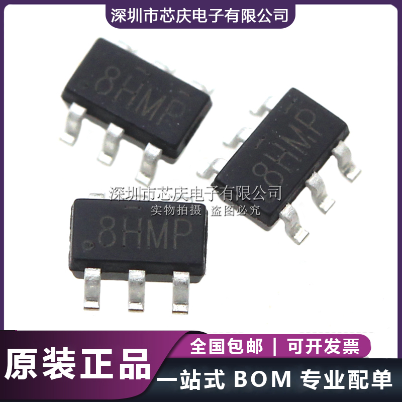 LN5018PHMR 0.8A/40V同步降壓恒壓驅動IC 絲印8HMP SOT23-6原始圖片3