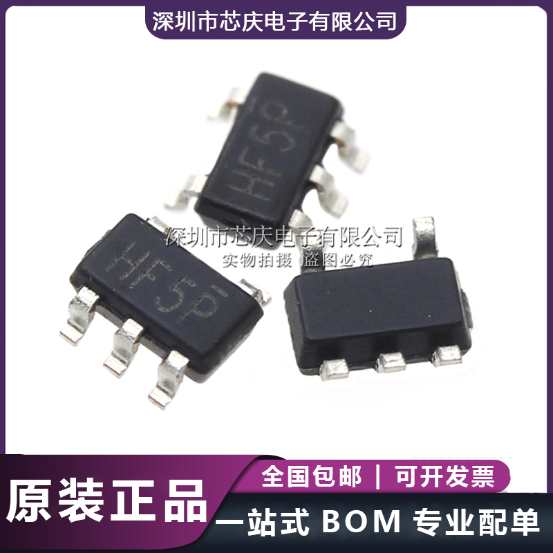 XT3406AFMR HF5P 替換M3406-ADJ PWM/PFM控制DC-DC降壓穩壓IC原始圖片3