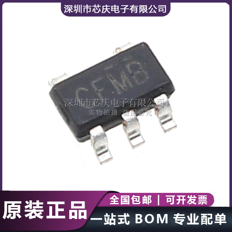 LN8232C5FMR替换XB5352A二合一单节锂电保护IC CFMB SOT23-5