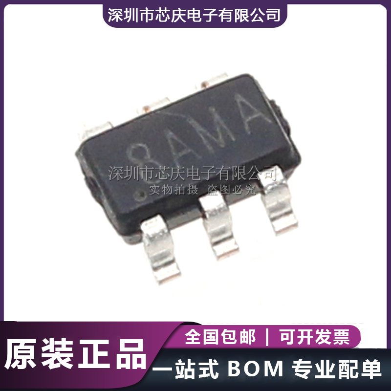 LN8238AMR替换DW01单节锂离子保护IC/0V可充电 8AMA SOT23-6