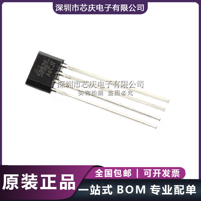 YX8018 SOT23-6 雙節電池LED太陽能草坪燈控制芯片IC