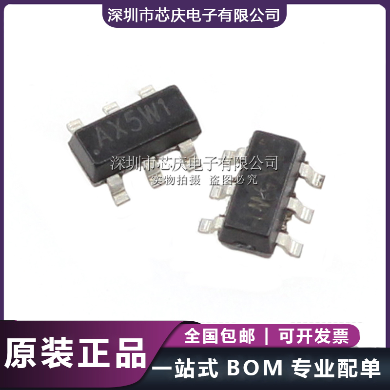 YX8019 SOT23-6 LED太陽能草坪燈升壓控制IC LED芯片 裕芯現貨原始圖片2