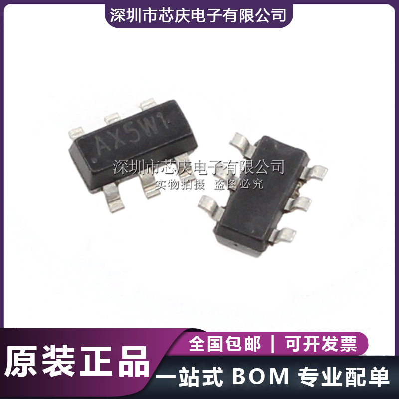 YX8019 SOT23-6 LED太陽能草坪燈升壓控制IC LED芯片 裕芯現貨原始圖片3