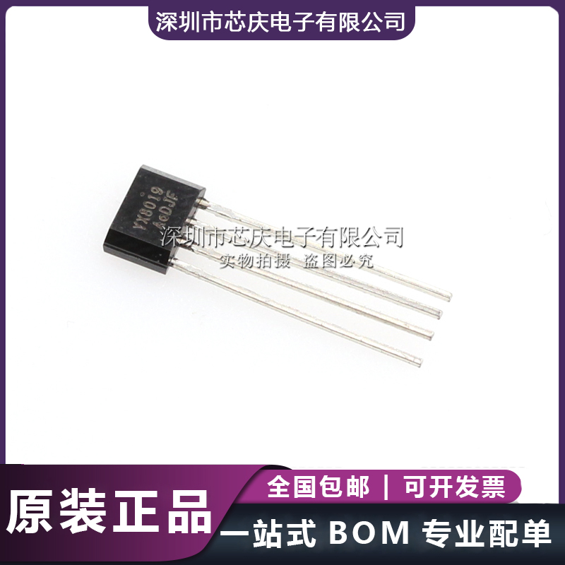 YX8019 SOT23-6 LED太陽能草坪燈升壓控制IC LED芯片 裕芯現貨