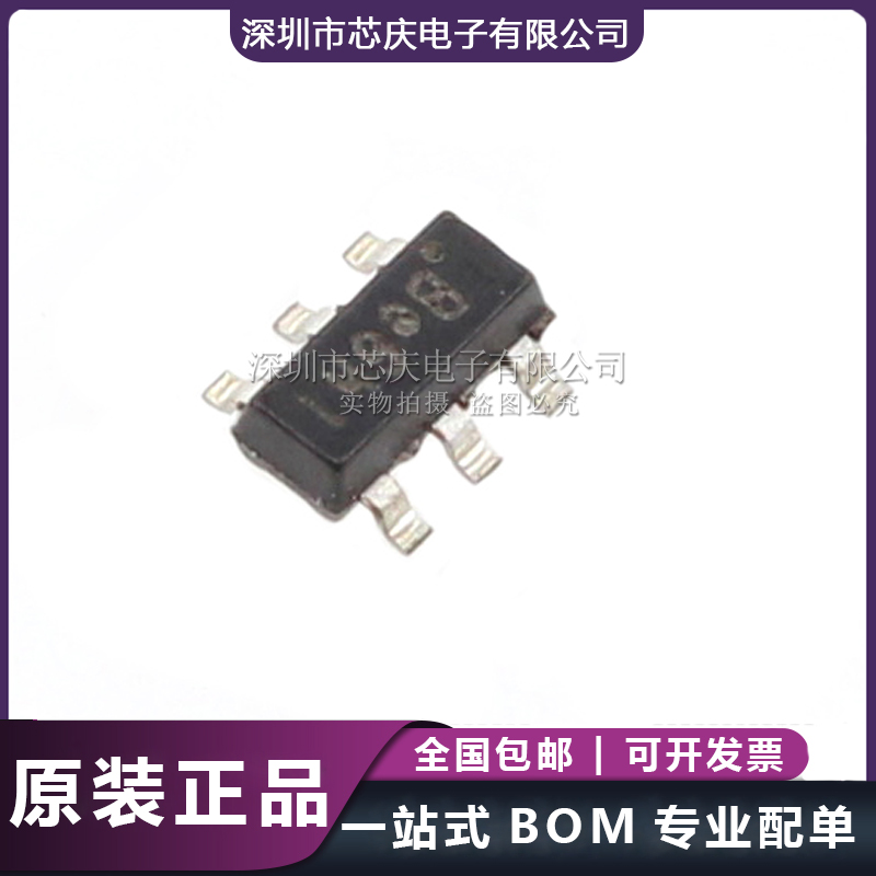 YX805 SOT23-6太陽能LED草坪燈控制驅動IC 升壓/光控/充電/小電流