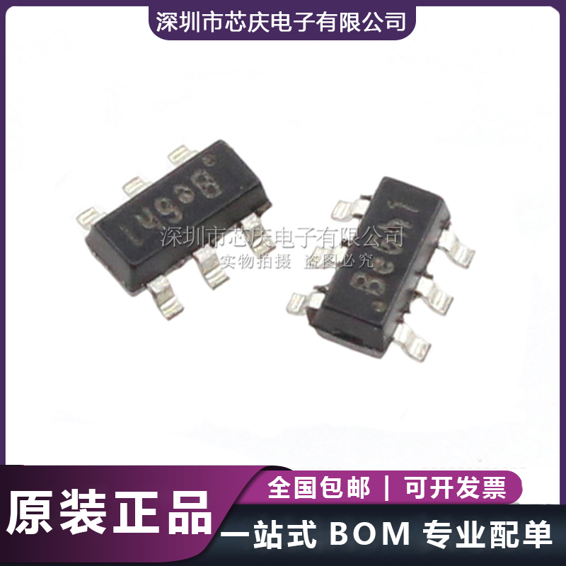 YX805 SOT23-6太陽能LED草坪燈控制驅動IC 升壓/光控/充電/小電流