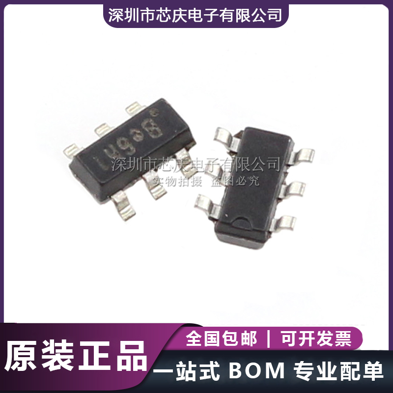 YX805 SOT23-6太陽能LED草坪燈控制驅動IC 升壓/光控/充電/小電流