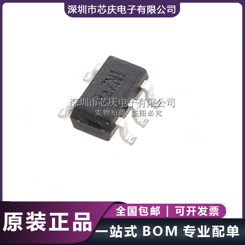 YX8022 TO-95太陽能LED草坪燈驅動IC 兩節1.2V電池 帶過放保護