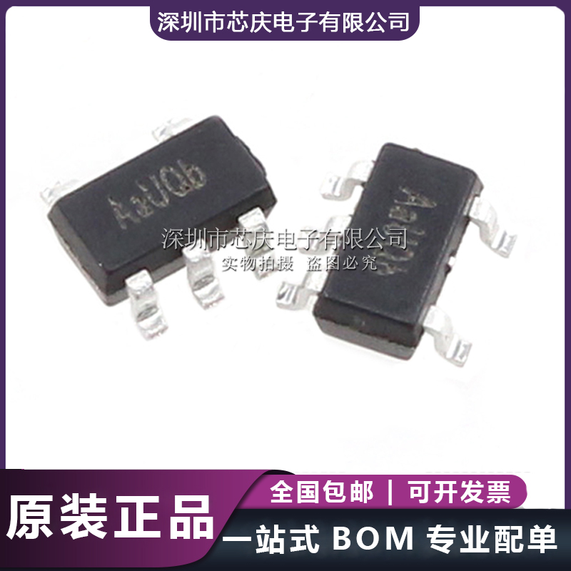 YX8052H SOT23-5 LED太陽(yáng)能草坪燈控制器 充電控制/升壓驅(qū)動(dòng)/光控