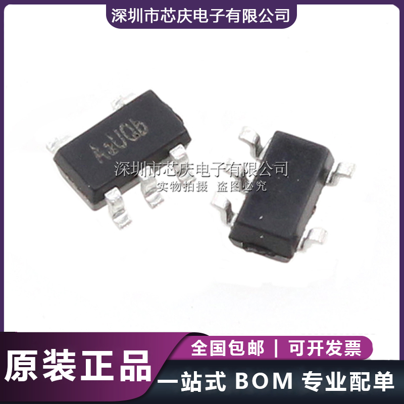 YX8052H SOT23-5 LED太陽(yáng)能草坪燈控制器 充電控制/升壓驅(qū)動(dòng)/光控