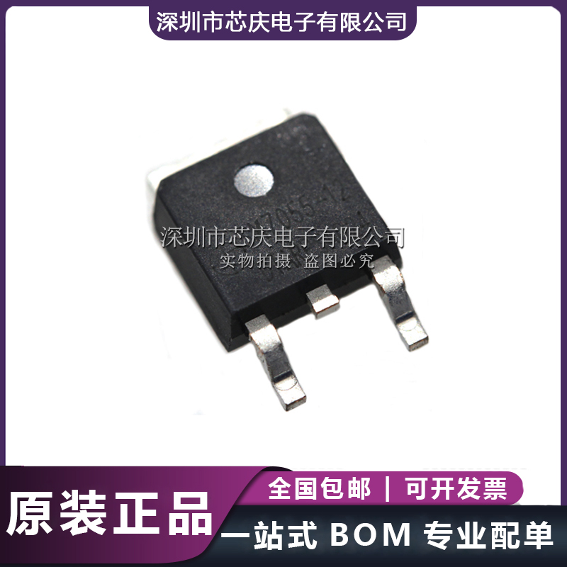 SM7055-12 PWM功率开关AC-DC高压非隔离恒压电源芯片12V 300MA