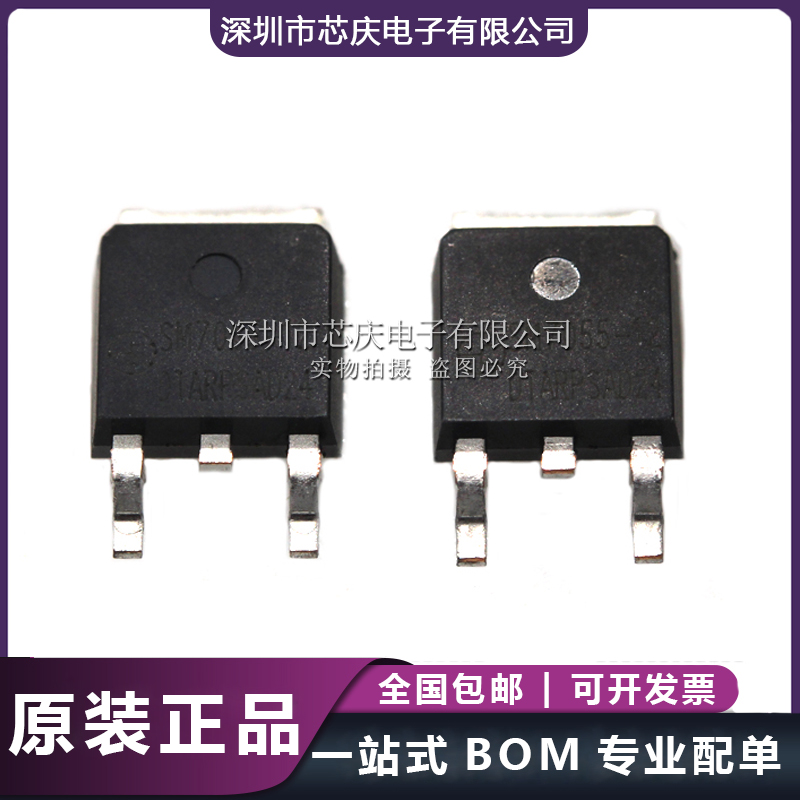 SM7055-12 PWM功率开关AC-DC高压非隔离恒压电源芯片12V 300MA