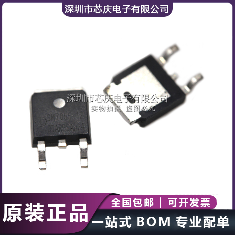 SM7055-12 PWM功率开关AC-DC高压非隔离恒压电源芯片12V 300MA