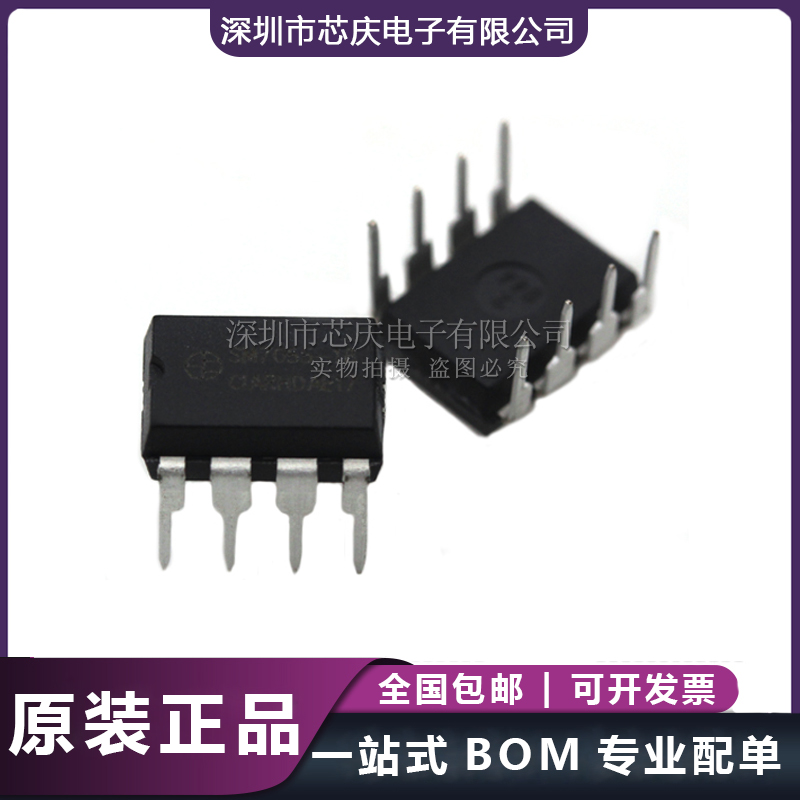 SM7055-18 PWM功率開關AC-DC非隔離恒壓18V小家電電源管理IC原始圖片3