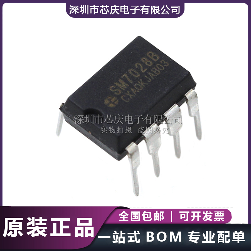 美的超薄電磁爐專用電源方案SM7028B AC/DC PWM功率開關電源IC