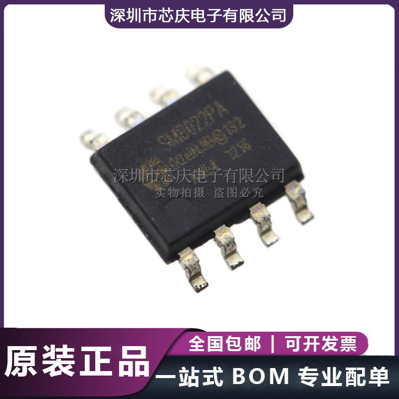 SM8022PA AC/DC低功耗PWM副邊反饋功率開關PC電源打印機驅動IC