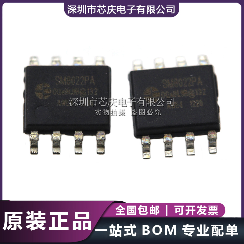 SM8022PA AC/DC低功耗PWM副边反馈功率开关PC电源打印机驱动IC