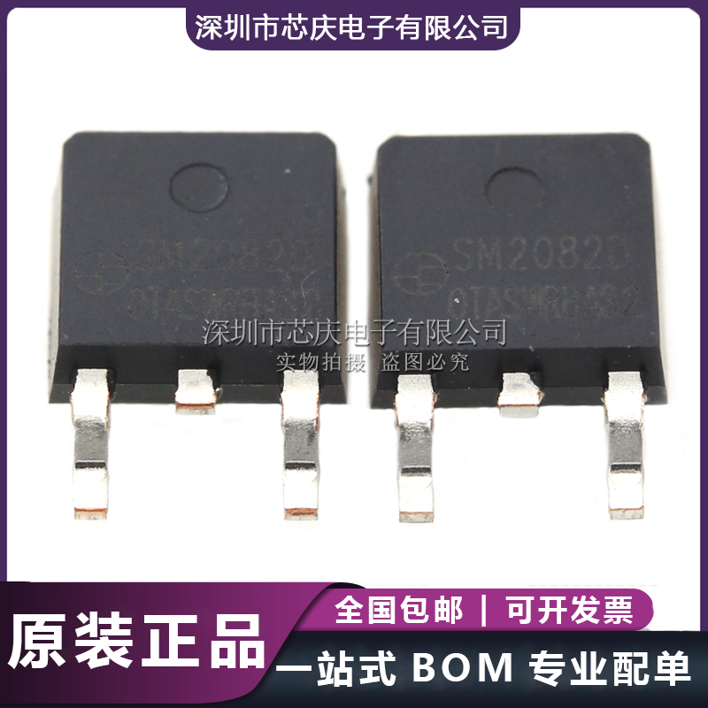 SM2082D 单通道LED恒流驱动IC 无需变压器LED线性高压芯片方案