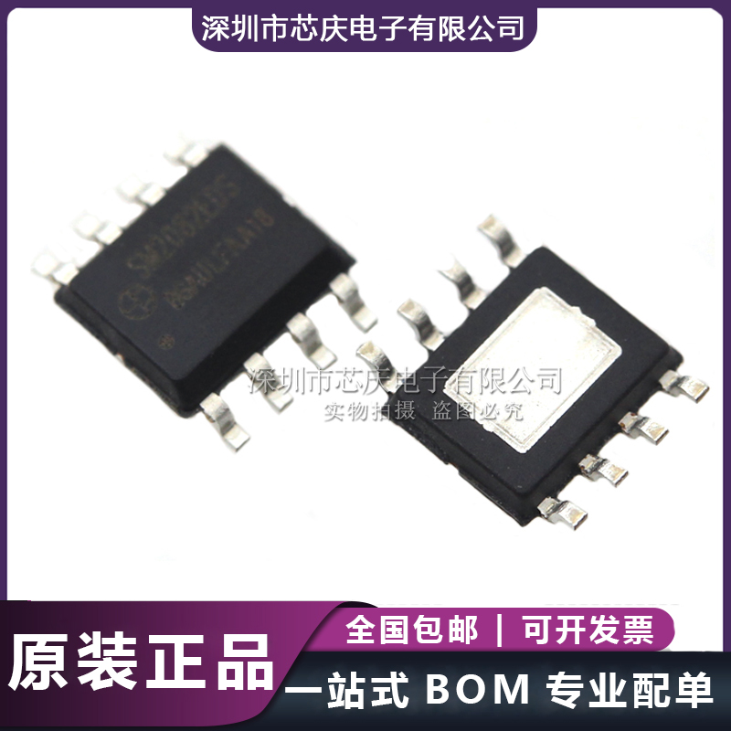 明微SM2082EDS 100mA單通道無頻閃LED高壓顯現(xiàn)恒流IC 球泡燈方案原始圖片3