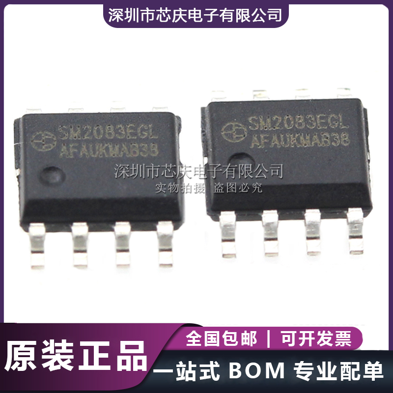 SM2083EGL 线性LED驱动芯片 led PWM调光ic 高压线性恒流驱动ic