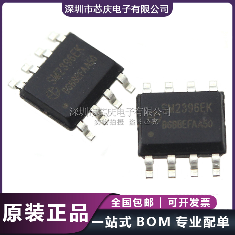 SM2396EK 可控硅檢測 調(diào)光 線電壓補(bǔ)償LED恒流高壓線性IC