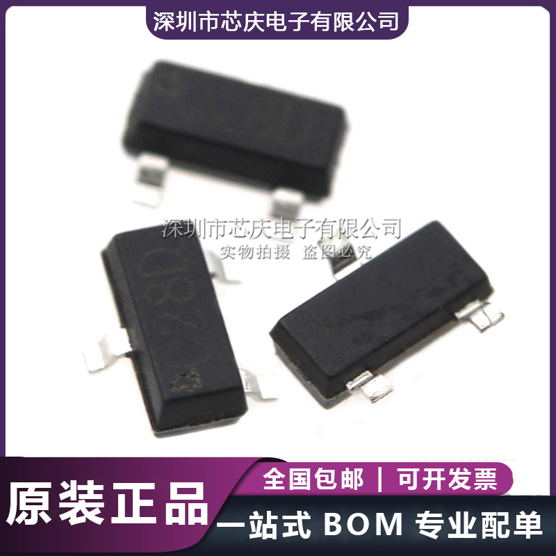 QX2304L28T SOT23 C28 2.8V同步升壓DC-DC芯片 鼠標專用升壓IC原始圖片3