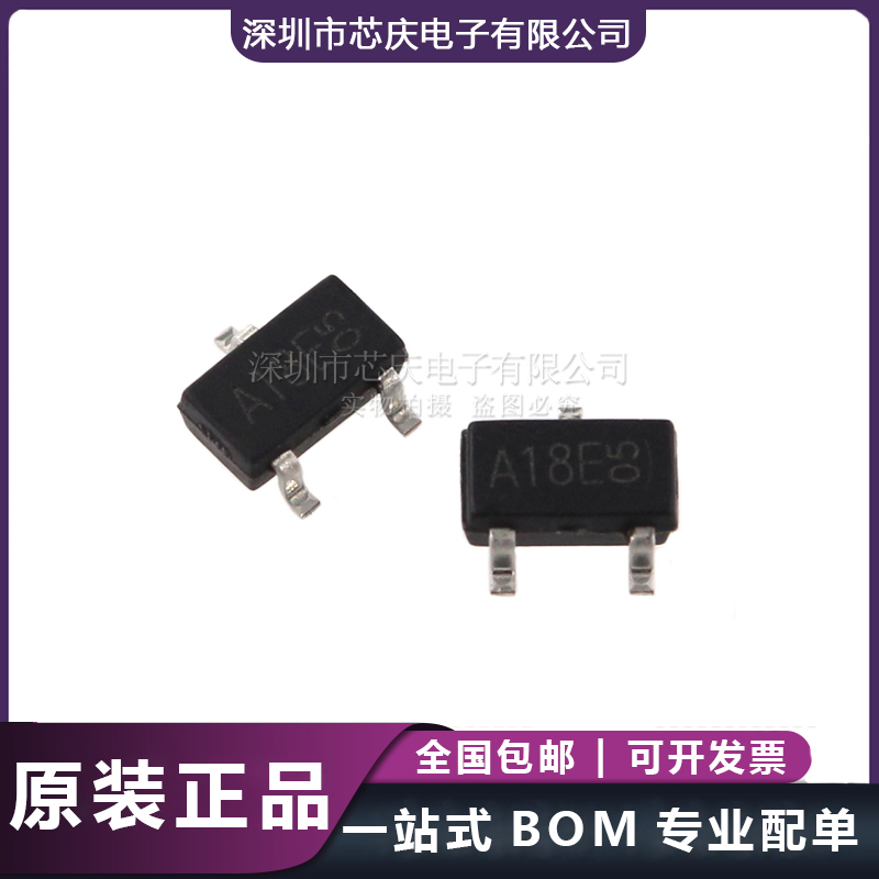 AO3401 30V/-4.2A場效應(yīng)MOS管 絲印A18E SOT23-3 P溝道場效應(yīng)管