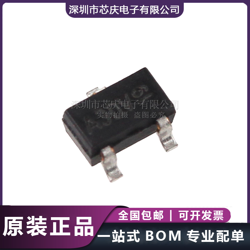 AO3403 SOT-23-3 P溝道 -30V/-2.6A 貼片MOSFET場(chǎng)效應(yīng)管 絲印A30V