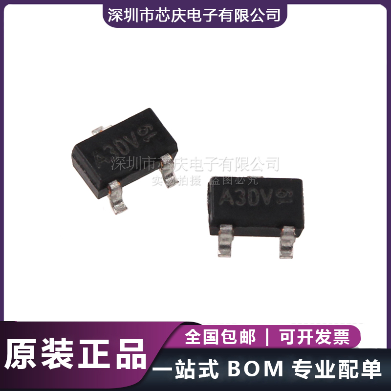 AO3403 SOT-23-3 P溝道 -30V/-2.6A 貼片MOSFET場(chǎng)效應(yīng)管 絲印A30V