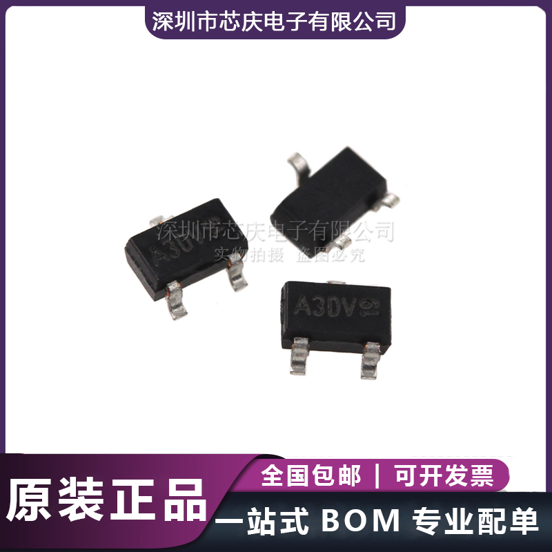 AO3403 SOT-23-3 P溝道 -30V/-2.6A 貼片MOSFET場(chǎng)效應(yīng)管 絲印A30V