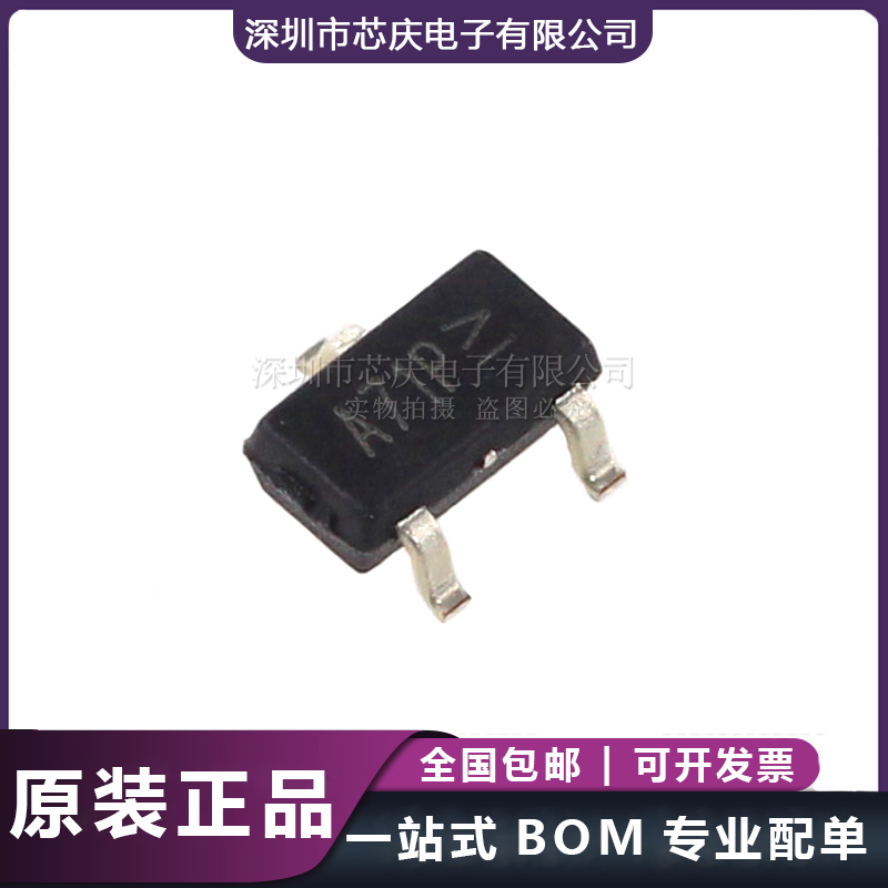 AO3400 SOT-23-3 30V 5.8A絲印A08K N溝道MOS場效應管 可提供樣品