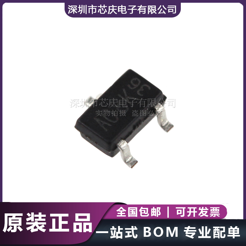 AO3400 SOT-23-3 30V 5.8A絲印A08K N溝道MOS場效應管 可提供樣品