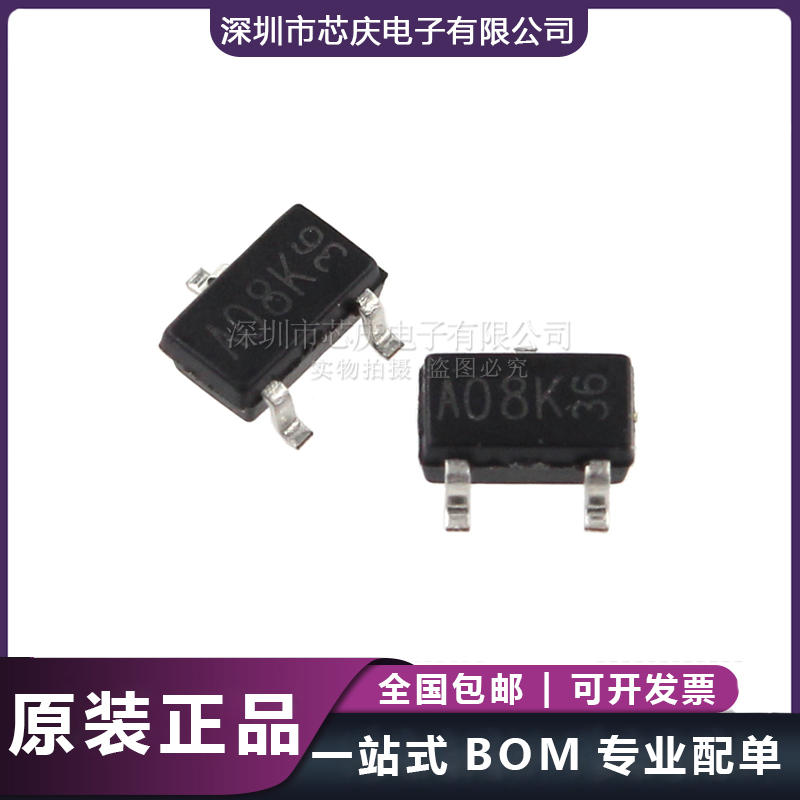 AO3400 SOT-23-3 30V 5.8A絲印A08K N溝道MOS場效應管 可提供樣品