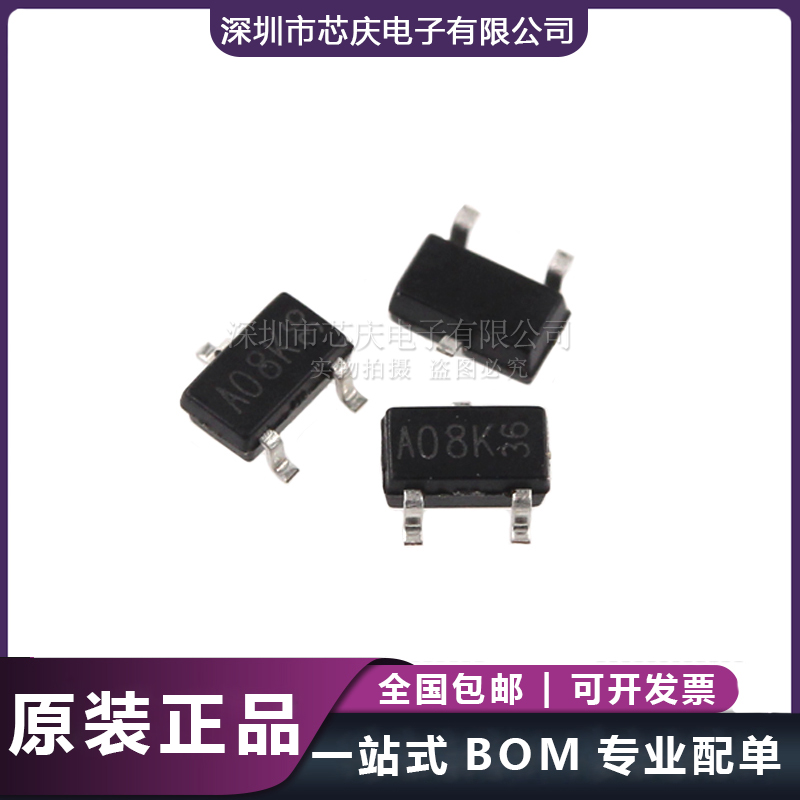 AO3400 SOT-23-3 30V 5.8A絲印A08K N溝道MOS場效應管 可提供樣品