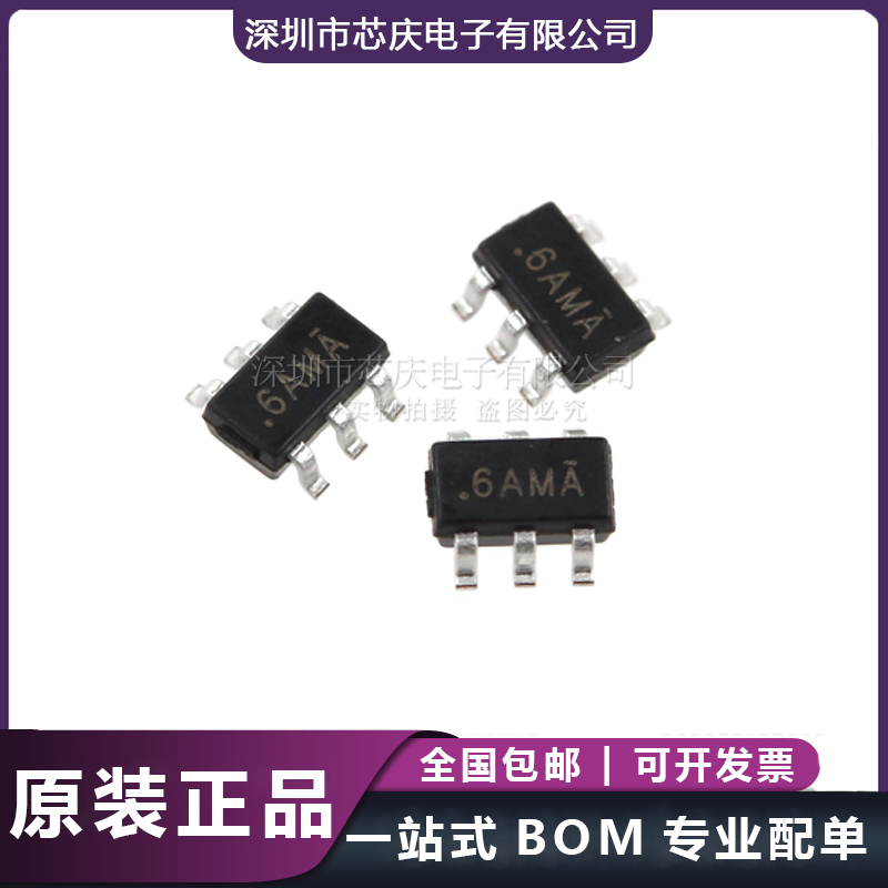 LN8236AMR 絲印6AMA SOT23-6二合一單節(jié)鋰電池保護(hù)IC 過充4.3V