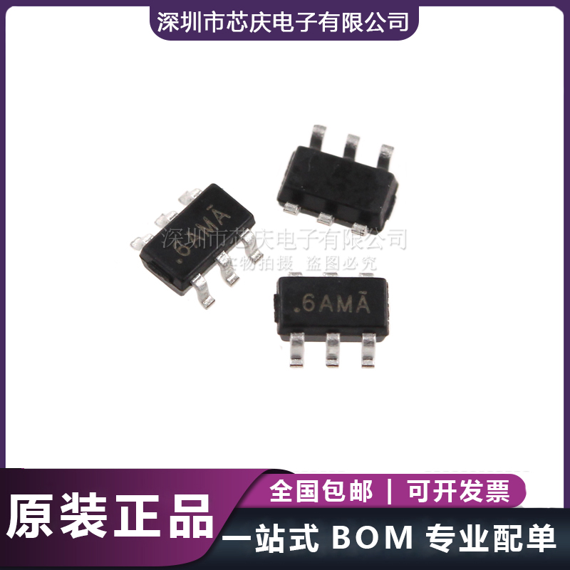 LN8236AMR 絲印6AMA SOT23-6二合一單節(jié)鋰電池保護(hù)IC 過充4.3V