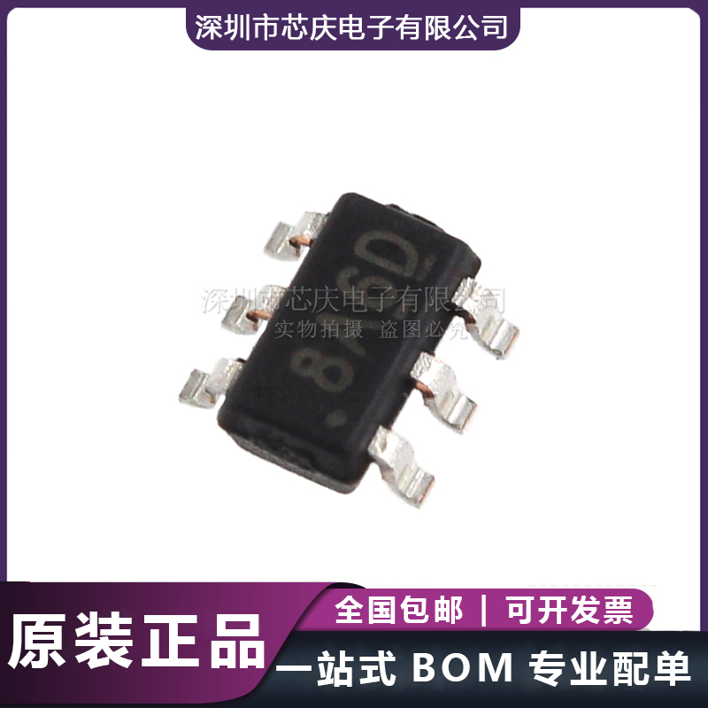 LN3492P6MR-G 8A6D 4.5V-20V 2A電流DC-DC同步1MHz降壓恒壓IC