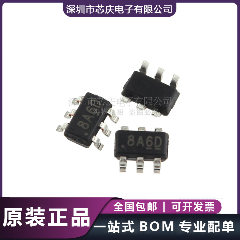 LN3492P6MR-G 8A6D 4.5V-20V 2A電流DC-DC同步1MHz降壓恒壓IC