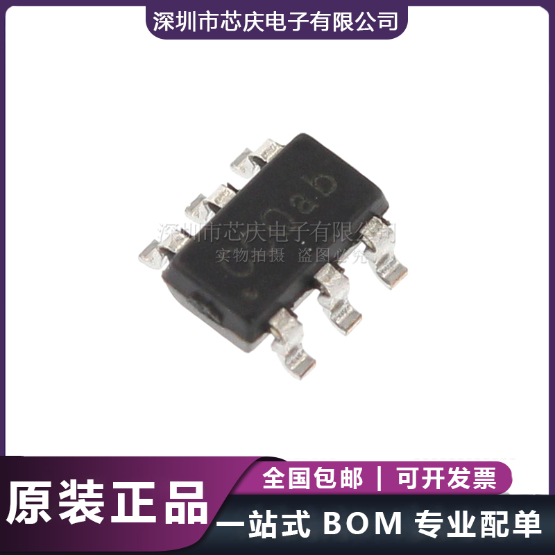 LN3492P6MR-G 8A6D 4.5V-20V 2A電流DC-DC同步1MHz降壓恒壓IC